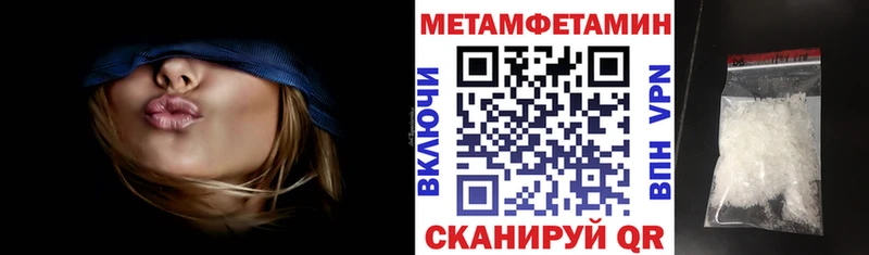 Амфетамин 98%  Тюмень 