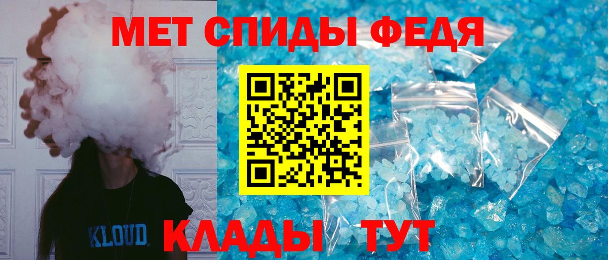 АМФЕТАМИН VHQ Тюмень