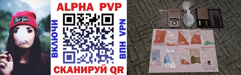 Alpha PVP кристаллы  Тюмень 