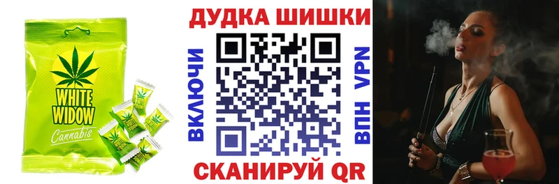 Печенье с ТГК марихуана  Тюмень 