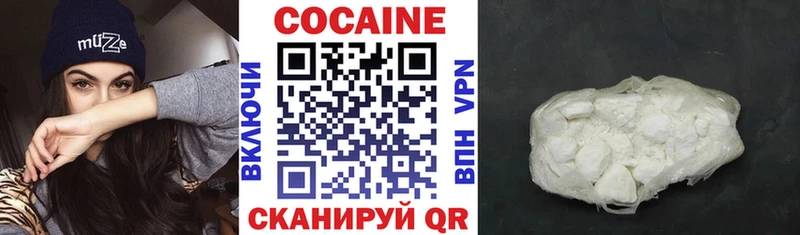 КОКАИН Боливия  кракен маркетплейс  Тюмень 