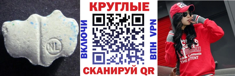 Экстази TESLA  цена   мега ONION  Тюмень 