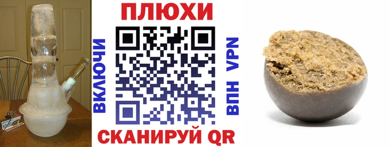 ГАШИШ индика сатива  Тюмень 