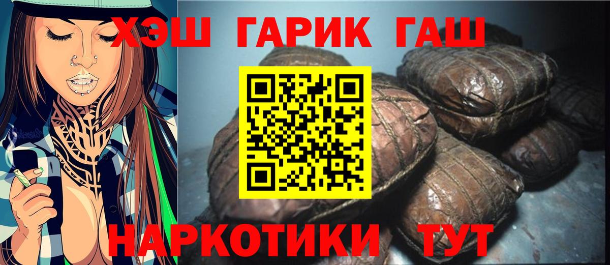 ГАШ Изолятор Тюмень
