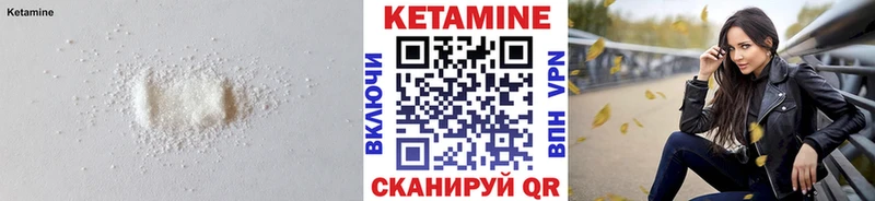 мега зеркало  Тюмень  КЕТАМИН VHQ 
