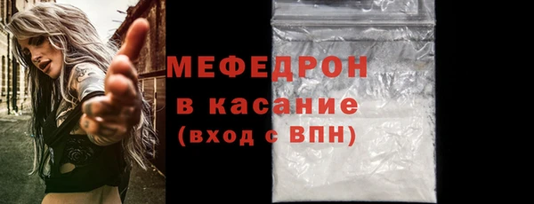 меф VHQ Краснотурьинск