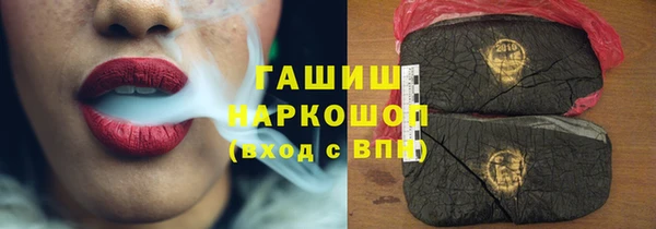 прущая мука Красноперекопск