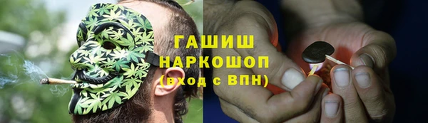 каннабис Абаза