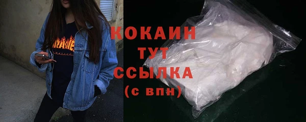 jwh Абдулино
