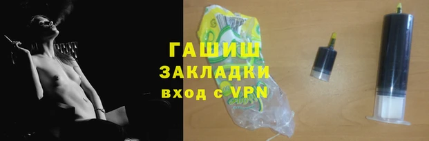 каннабис Абаза