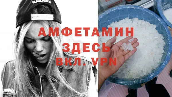 прущая мука Красноперекопск