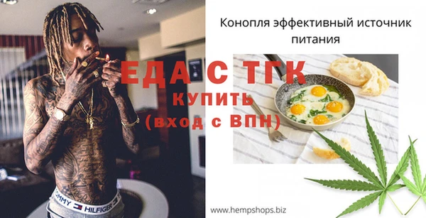 каннабис Абаза