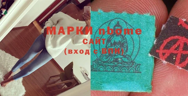 прущая мука Красноперекопск
