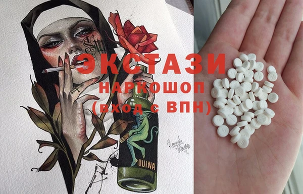 индика Абинск