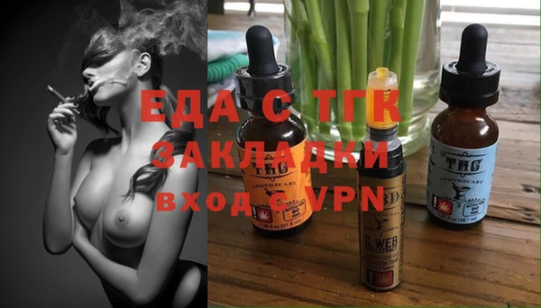 каннабис Абаза