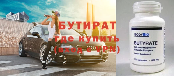 каннабис Краснослободск