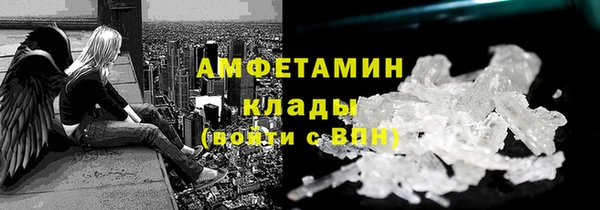каннабис Краснослободск