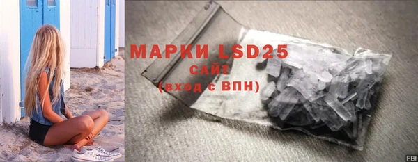 каннабис Абаза