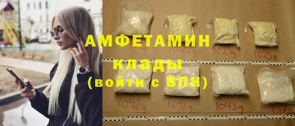 каннабис Краснослободск