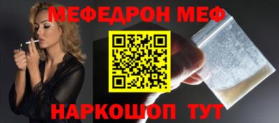 метамфетамин Малгобек