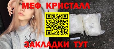 метамфетамин Малгобек