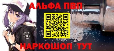 мефедрон мука Мариинск