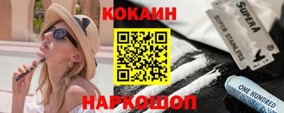 метамфетамин Малгобек