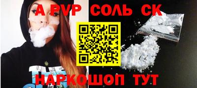 метамфетамин Малгобек