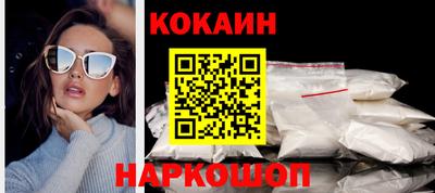 метамфетамин Малгобек