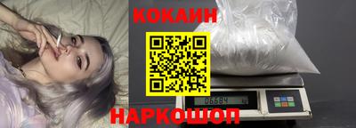 мефедрон мука Мариинск