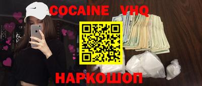 гашиш Малоярославец