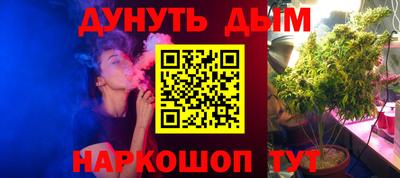метамфетамин Малгобек