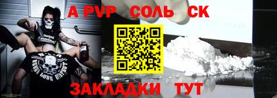 мефедрон мука Мариинск