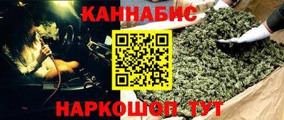 мефедрон мука Мариинск