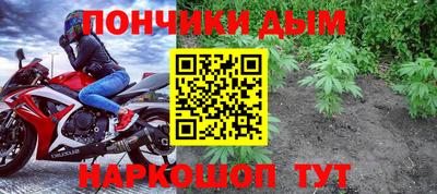 метамфетамин Малгобек