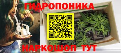 гашиш Малоярославец