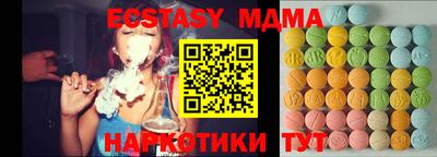 метамфетамин Малгобек