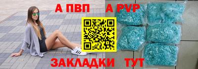 мефедрон мука Мариинск
