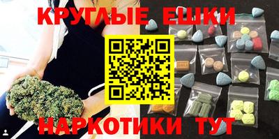 метамфетамин Малгобек