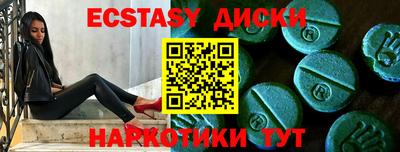 мефедрон мука Мариинск