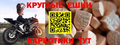 мефедрон мука Мариинск