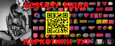 мефедрон мука Мариинск