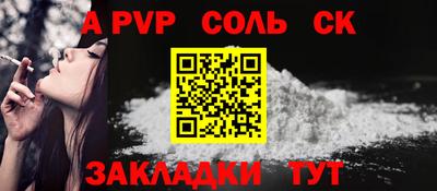 гашиш Малоярославец