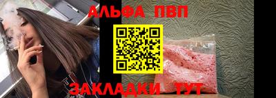 мефедрон мука Мариинск