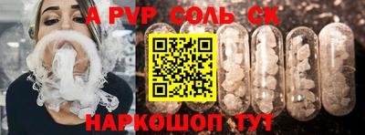 метамфетамин Малгобек