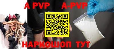 мефедрон мука Мариинск