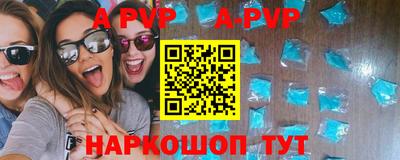 метамфетамин Малгобек