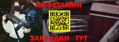 метамфетамин Малгобек