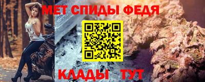 метамфетамин Малгобек