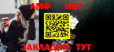 метамфетамин Малгобек